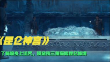悬崖跳水运动
