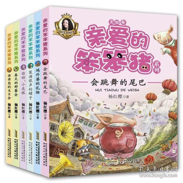 魔晶猎人GO