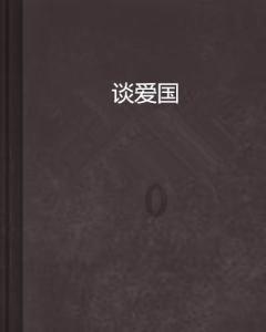 win7台式电脑卡顿反应慢怎么处理游戏画面