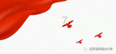 和女生聊天，她主动说晚安，是不是暧昧的表现？