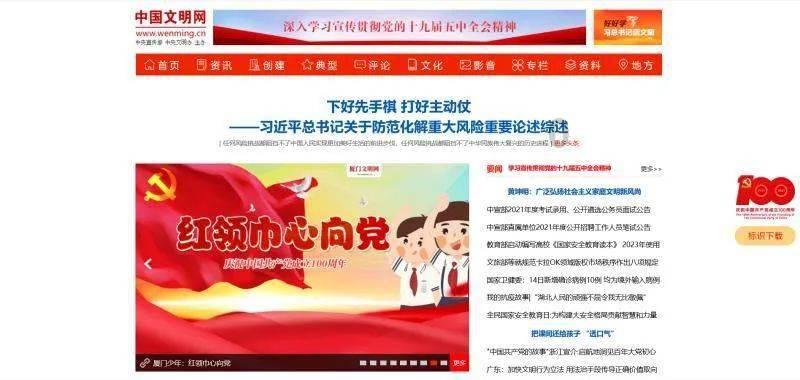 靠抠能抠出房子吗？游戏画面